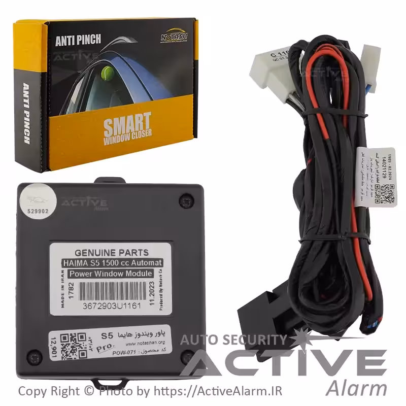 قیمت پاور شیشه‌بالابر مدل Pro فابریک هایما S5 با موتور 1500cc