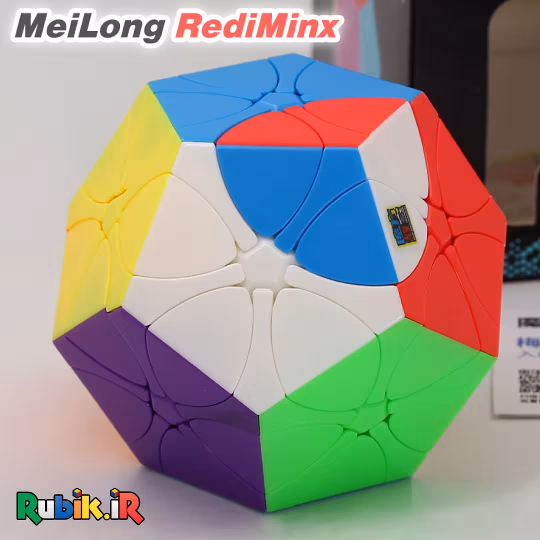 استیکرلس-ردیمینکس مویو