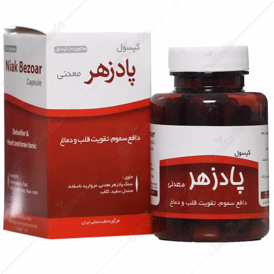 حب پادزهر معدنی نیاک مجوز دار 