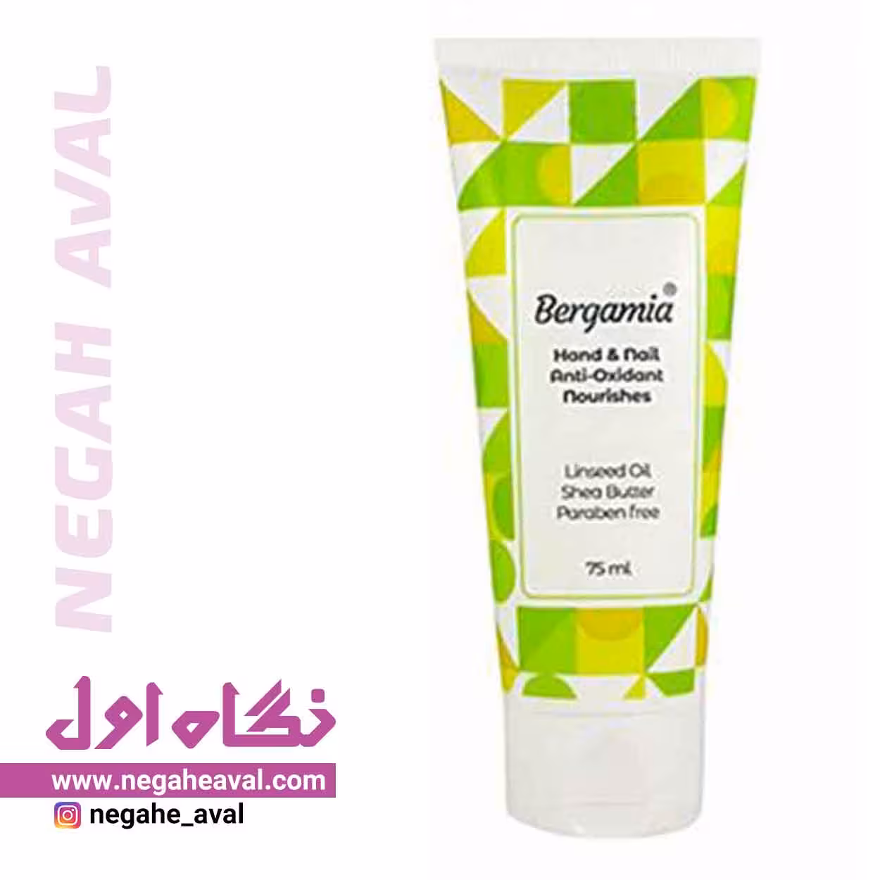 کرم مرطوب کننده دست و ناخن حاوی روغن کتان برگامیا حجم 75 میلی لیتر