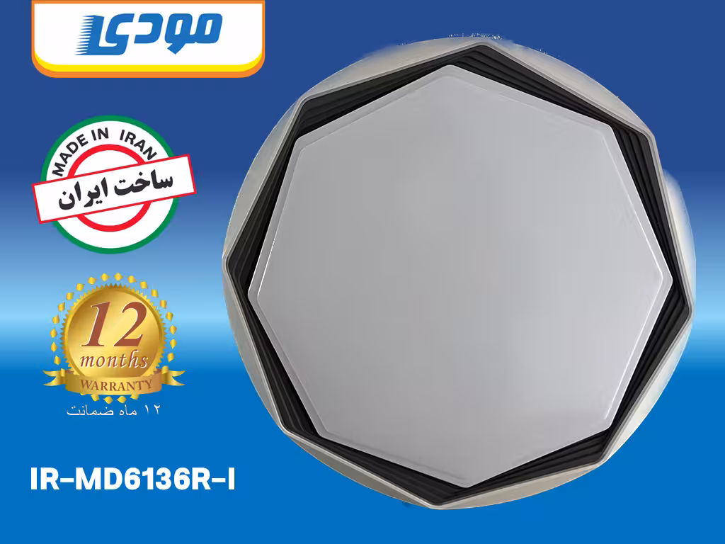 چراغ سقفی سه حالته SMD روکار 36 وات طرح هشت ضلعی دور مشکی مودی مدل 6136R-I