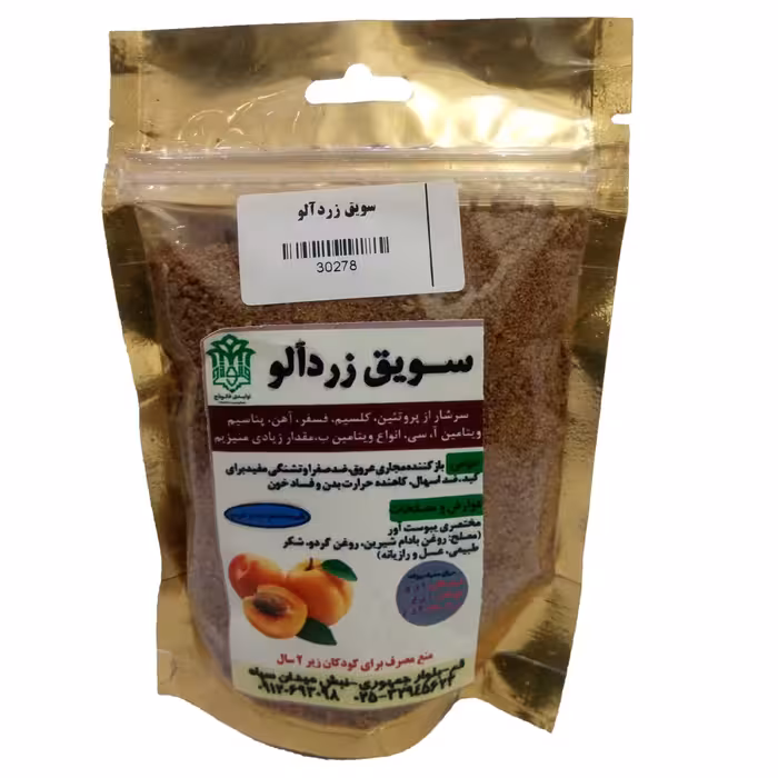 سویق زردآلو