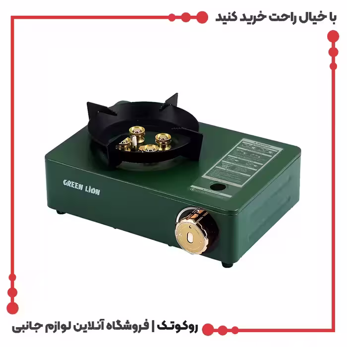 اجاق گاز 4 شعله مینی گرین لاین مدل GN4BUCASTVE