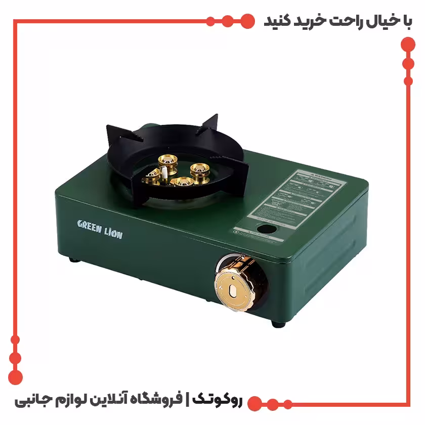 اجاق گاز 4 شعله مینی گرین لاین مدل GN4BUCASTVE