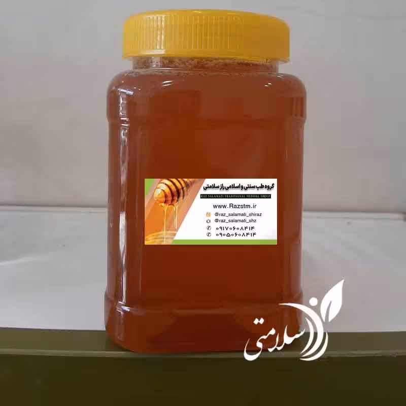عسل زعفران اعلا یک کیلویی با برند راز سلامتی