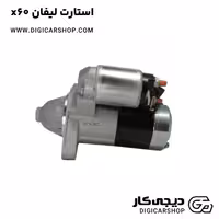 استارت لیفان x60