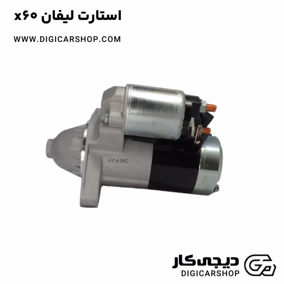 استارت لیفان x60
