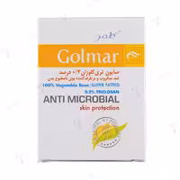 صابون گیاهی آنتی باکتریال 2 درصد گلمر 100 گرم