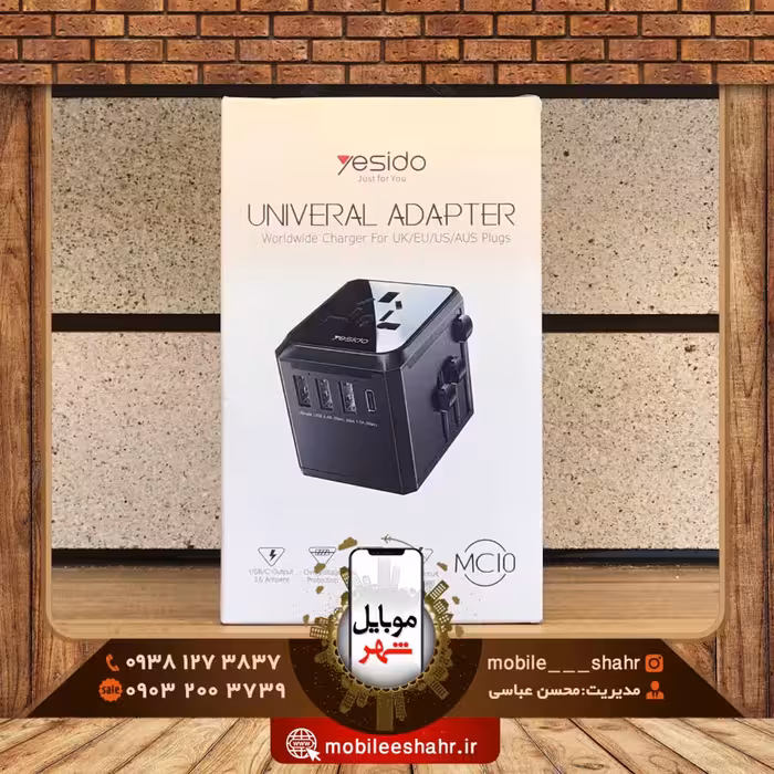 آداپتور یسیدو مدل MC10