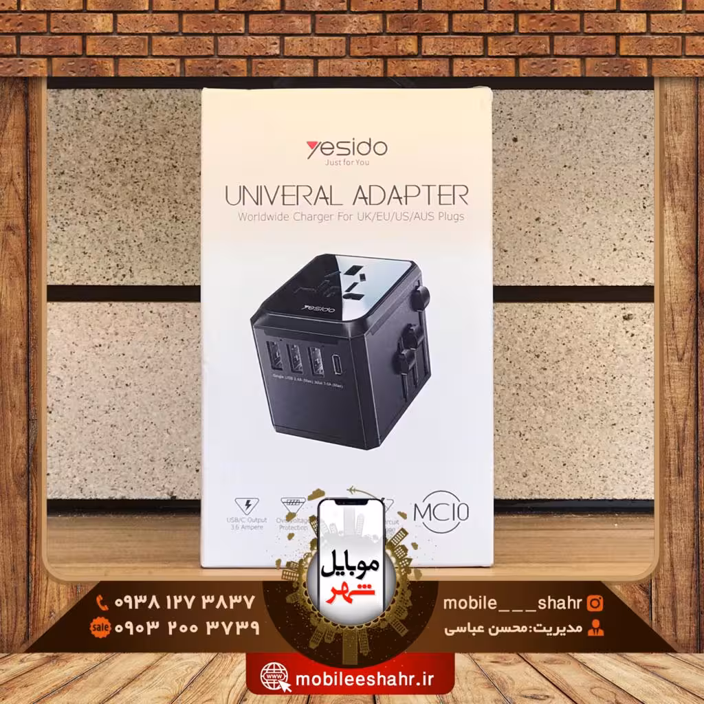 آداپتور یسیدو مدل MC10