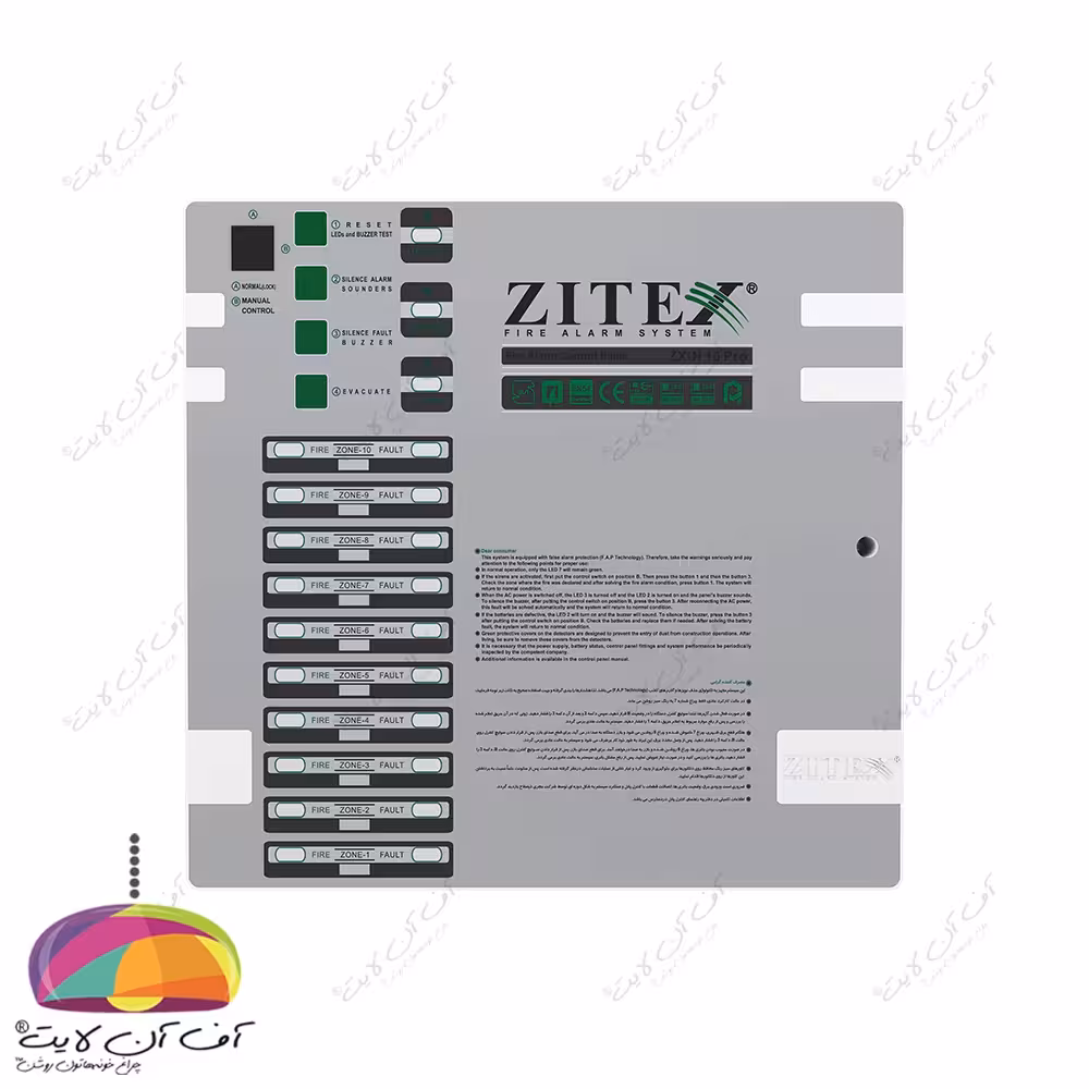 کنترل پانل اعلام حریق کانونشنال 10 زون ZITEX مدل ZX-N-10-PRO