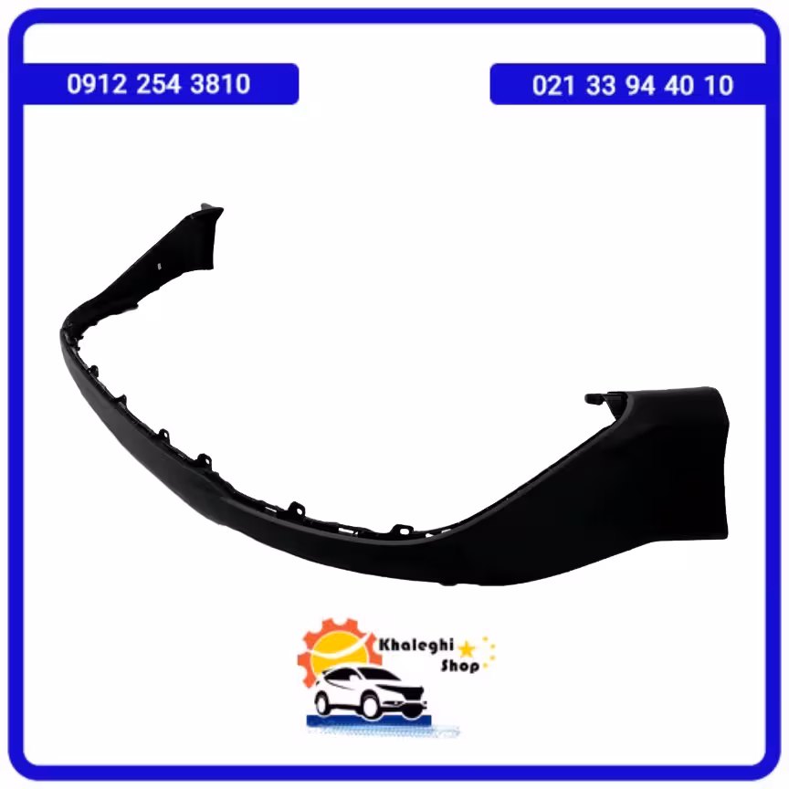 سپر عقب میانی فیدلیتی پرستیژ