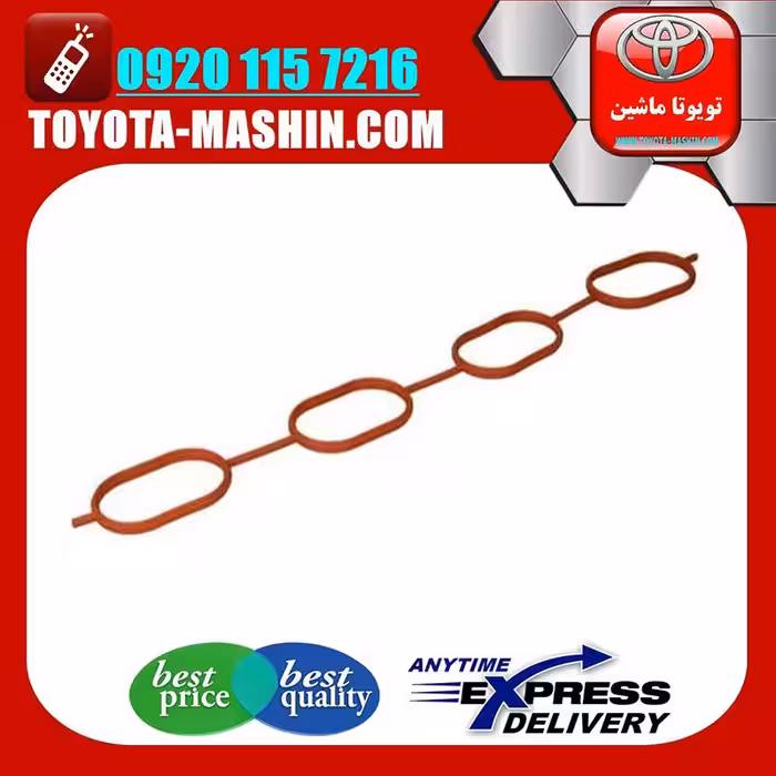 واشر منیفولد هوا تویوتا کمری 2005-2006 چهار سیلندر برند تویوتا جنیون پارتس