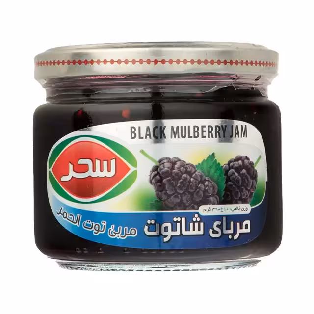 مربا شاتوت سحر 390 گرمی