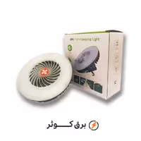 پنکه کمپی چراغ دار