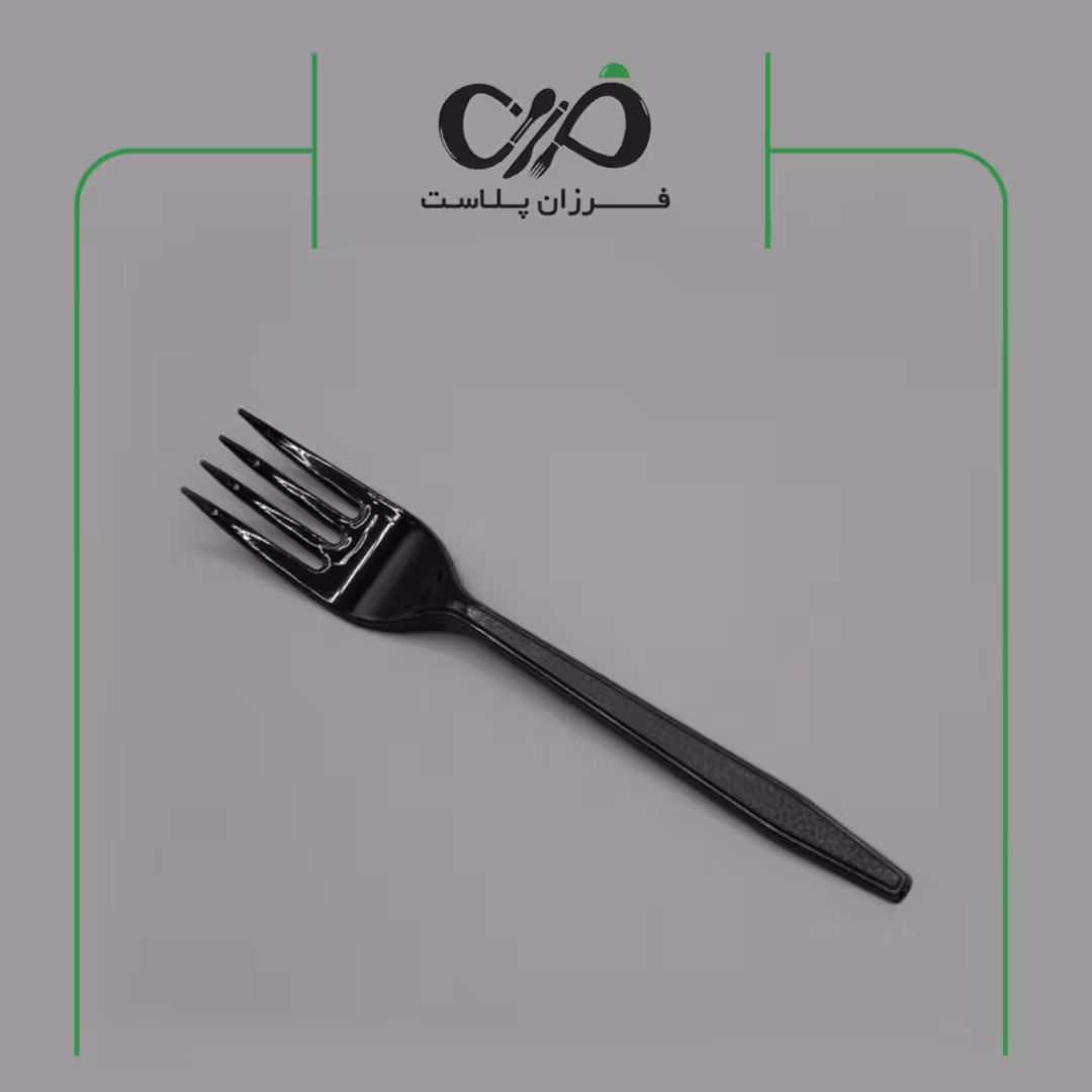 چنگال یکبار مصرف دیالا مشکی (لدرلی) (2000 عددی)