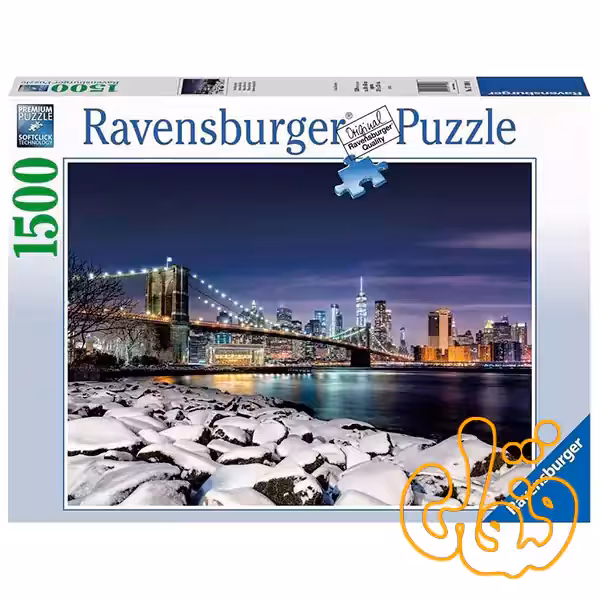 پازل 1500 قطعه رونزبرگر نیویورک در زمستان New York in Winter 17108