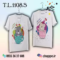 تیشرت عاشقانه T_L_1108