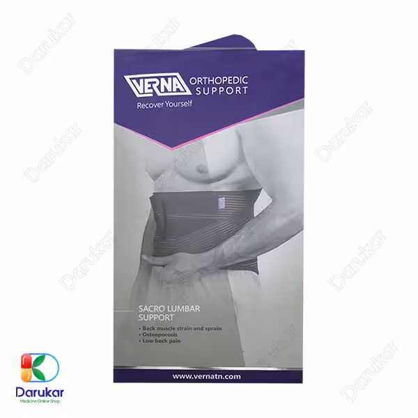 کمربند طبی چهار فنره با کش دابل ورنا کد V201