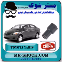 وایر شمع کویل تویوتا یاریس 2008-2012 برند ساخت چین با بهترین کیفیت