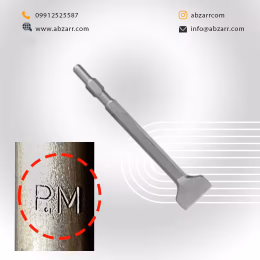 قلم 6 گوش تخت 40 سانت PM ANCHOR پی ام آنکور مدل 1304 PH65A (( اقساط یک ساله ))