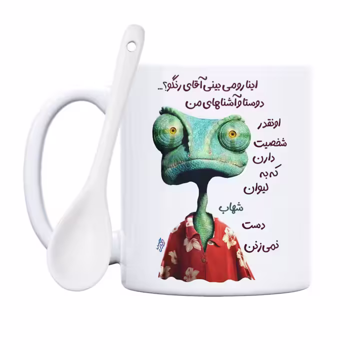خرید ماگ-لیوان   لیوان شخصی رنگو  شهاب