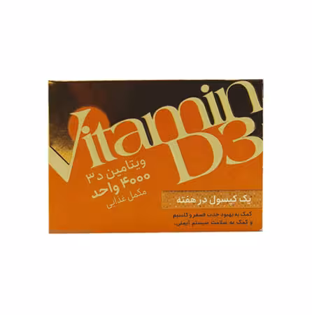سافت ژل دی ویژل 4000 واحدی دانا 60 عددی