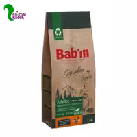 غذا خشک گربه بالغ بابین مخصوص عقیم شده های حساس به غلات (8 کیلویی)