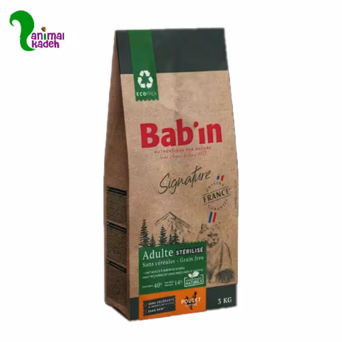 غذا خشک گربه بالغ بابین مخصوص عقیم شده های حساس به غلات (8 کیلویی)
