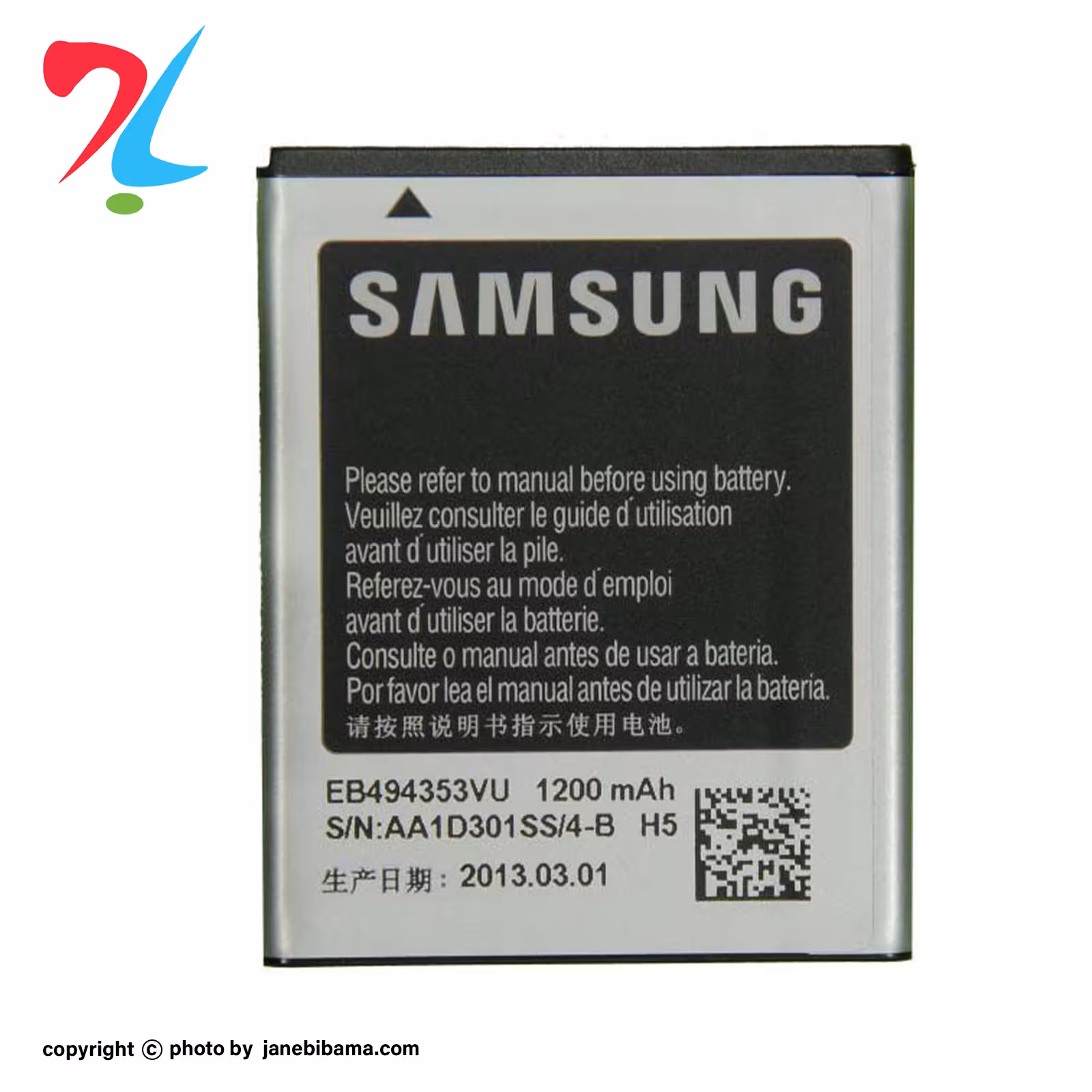 باتری موبایل اورجینال سامسونگ مناسب برای SAM H5 GLAXY MINI با گارانتی 6 ماهه