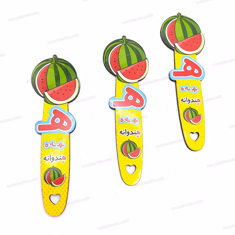 بوک مارک (نشانک) کتاب طرح هندوانه ( گیفت الفبا با حروف ه ن د و ا  )