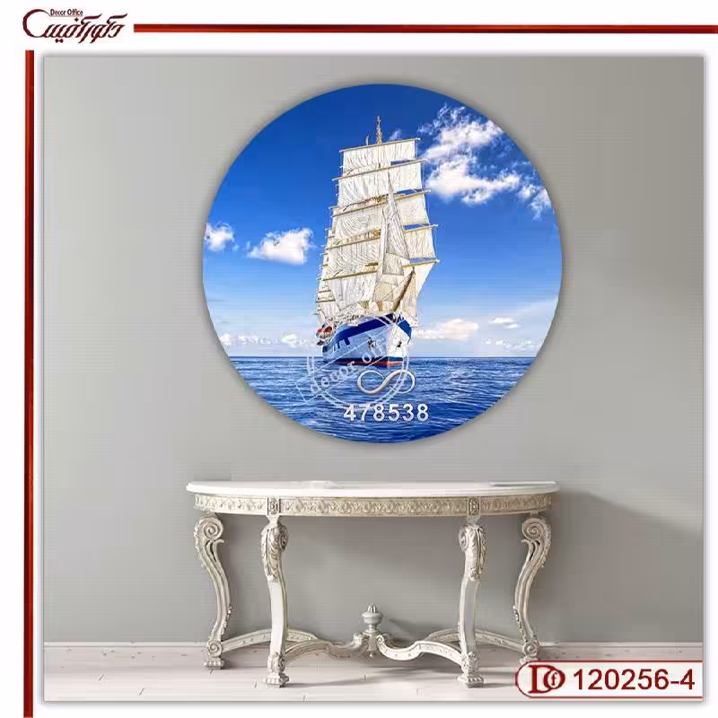 تابلو کشتی با علامت بی نهایت C120256-4