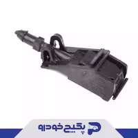 اب پاش شیشه شور جلو ایکس 33 تیگو 5 M11-5207171 شرکتی