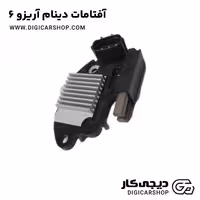 آفتامات دینام آریزو 6