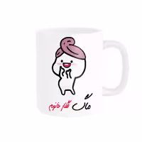 خرید ماگ-لیوان   لیوان شخصی  اسم گلنار کد 013204