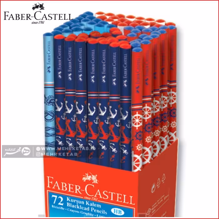 مداد تحریر طرح دریایی فابر کاستل Faber castell kursun kalem pencil