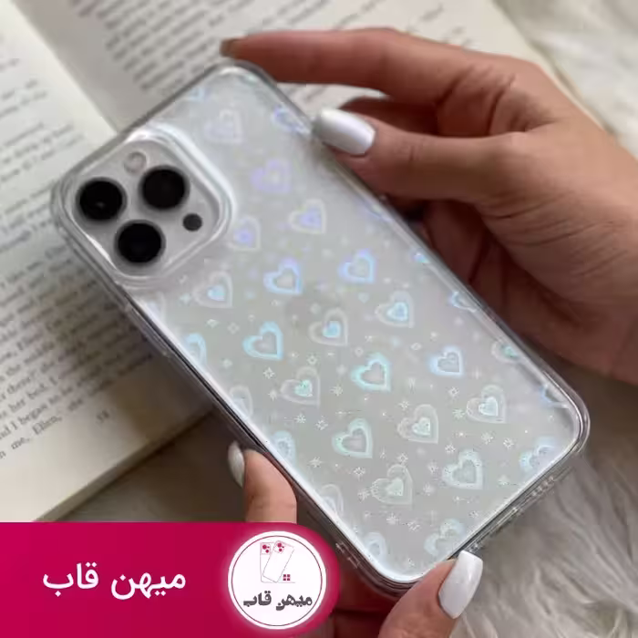 قاب موبایل سامسونگ بی رنگ قلب سه بعدی - کد (100816)
