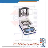 ترازوی رطوبت سنج کرن DAB 100-3