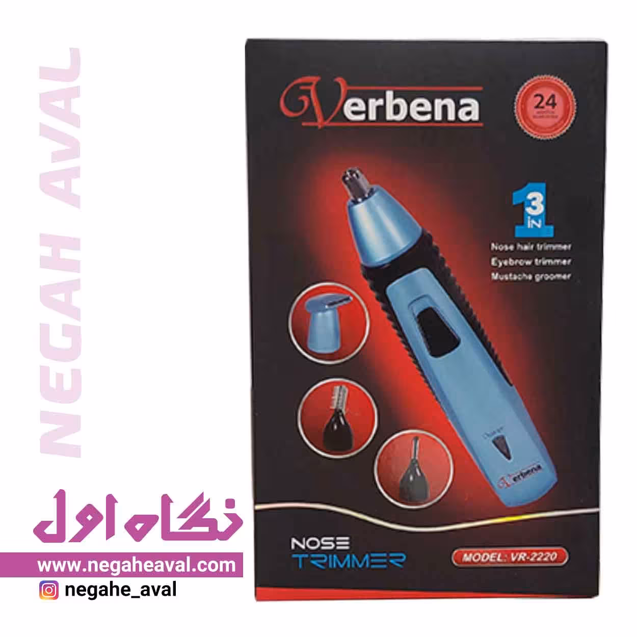 موزن گوش و ابرو و بینی VR-2220 وربنا