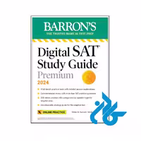 خرید و قیمت کتاب Digital SAT Study Guide Premium 2024