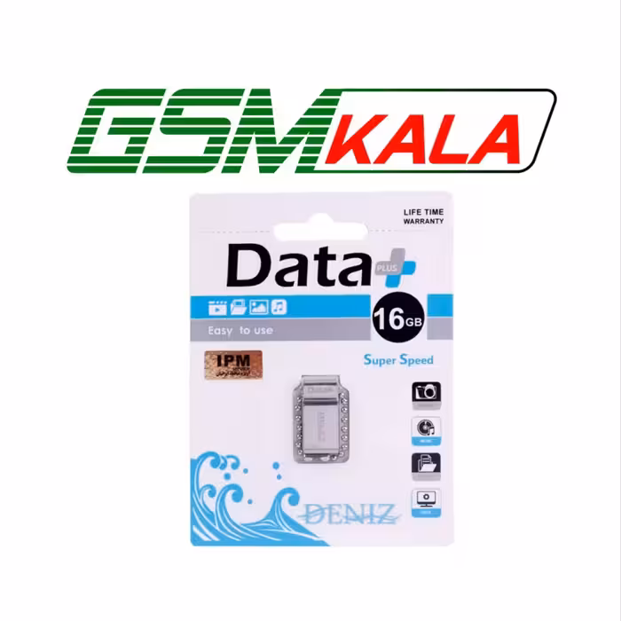 فلش 16 گیگ دیتا پلاس Data  Deniz