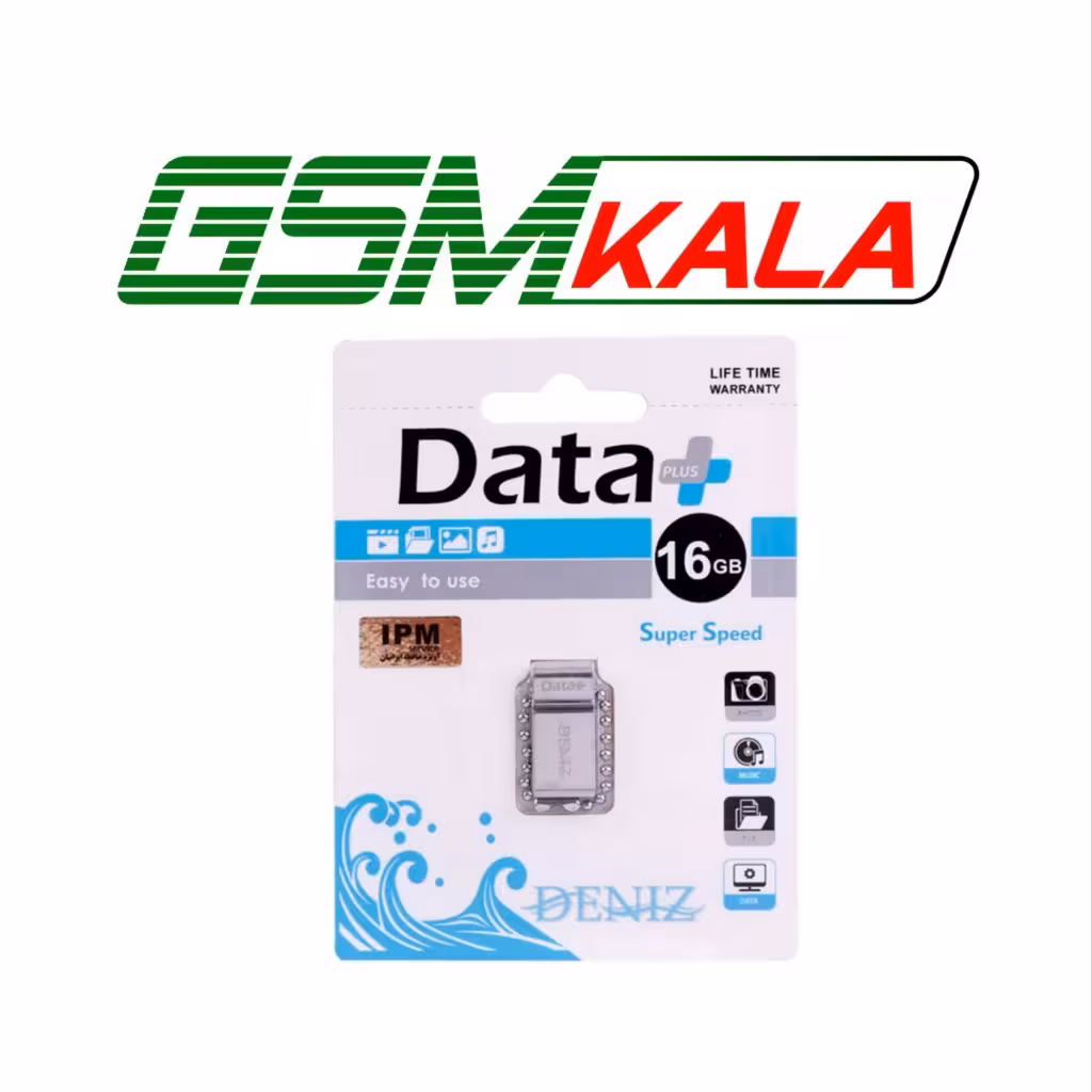 فلش 16 گیگ دیتا پلاس Data  Deniz