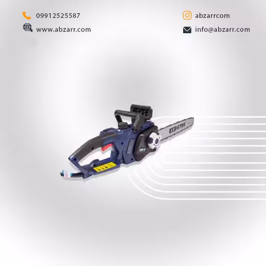 اره زنجیری برقی 40 سانتیمتری AC-2640EL اکتیو Active (( اقساط یک ساله ))