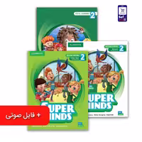 کتاب Super Minds 2 سطح (G1 - G5)