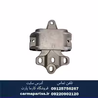 دسته موتور چپ برلیانس H330 اصلی اتومات