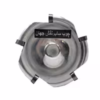 چوب ساب دیسکی الماسه قطر 8.5 سانت 5 پر نقش جهان