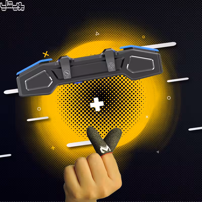 دسته بازی 4 انگشتی لیزری ممو AK01 آستین انگشتی ضد تعریق ممو