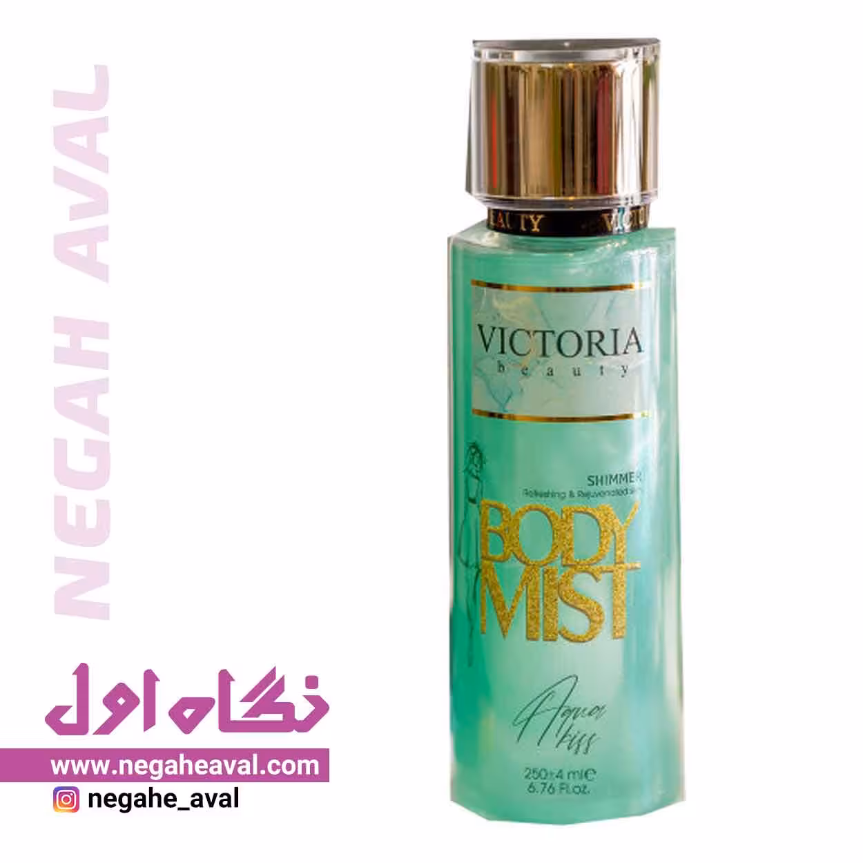 بادی میست شیمر زنانه Aqua Kiss ویکتوریا بیوتی حجم 250 میلی لیتر