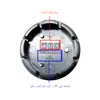 درپوش رینگ تی پی ای مدل TPA-ِDR04 بسته 4 عددی