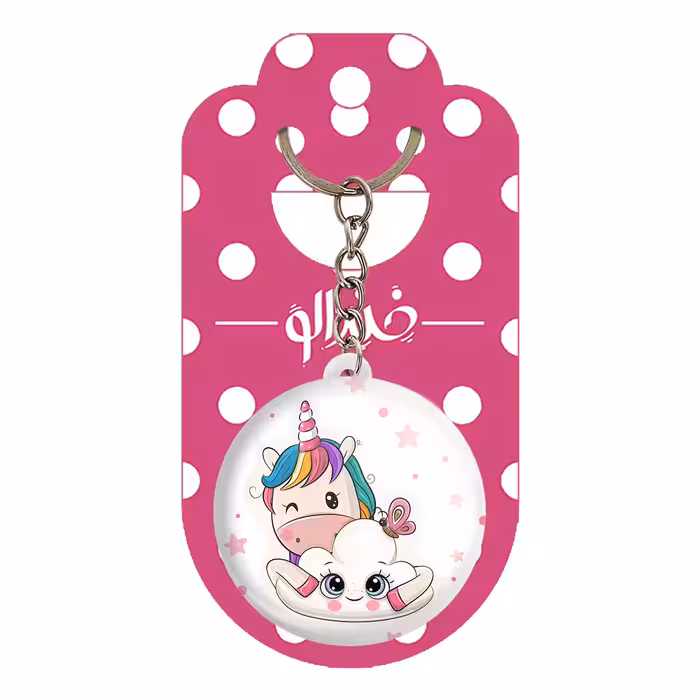 جاکلیدی خندالو طرح یونیکورن کد 3842